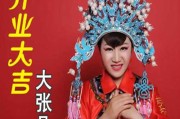 湘江酒店开业大吉，时间与意析