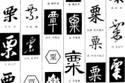 覃字宝宝怎么取名女孩子