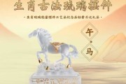 生肖马家居摆设指南，如何摆放聚财物品，招财进宝！