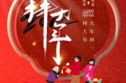 2024年初一放鞭炮吉时，传统习俗的现代演绎