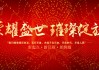 晚宴与解梦，解读人际关与内心的桥梁