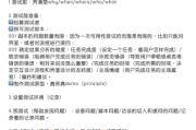 好，用户让我写一篇关于查需要看哪些书籍的文章。首先，我需要确定文章的标题，得吸引人又专业。，内容部分要详细，不少于915个字，涵盖各种相关的书籍