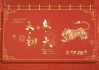 大年初六开门迎，如意迎新气象