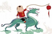 7月属龙的生肖运势分析