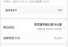 HM退货要求签字，流程解析与注意事项