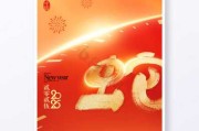 2025年春节最佳开门炮吉时，时间与传统习俗的结合