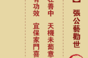 庙解签文案,开启之门的神秘钥匙 庙解签文案,开启之门的神秘钥匙