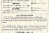 如何解49签，从占卜到智慧的启示