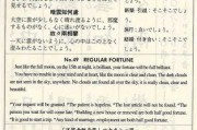如何解49签，从占卜到智慧的启示