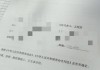 进厂要求签长期合同，解读与分析