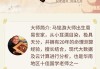 算命摊主如何取名，一份独特的姓名学指南