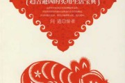 鼠年运势解析，生肖鼠在2024年的发展与机遇