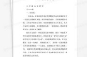 八字六亲测算例，从八字看六亲关的神秘联
