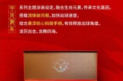 龙腾盛世，如意——祝姓龙年宝宝取名指南