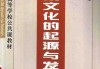 传统文化与现代科技的结合—八字测算搭建探析