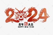 属马生肖2024年运势详解，飞跃龙年，运势如何？