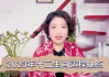 三月二十号生肖运势解析，如何在运势高峰期掌控自己的 destiny