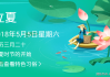 月份属相运势最好的生肖解析