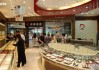 金店开业吉日吉时查询表，选择 auspicious days and times for grand openings