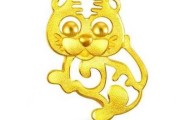 属虎人今日生肖运势财运解析