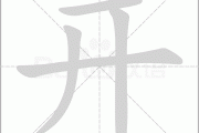 门，解读梦境中的重大转折与人生顿悟
