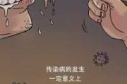解梦，疫情泛滥的象征意义与启示