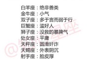 揭秘最坏的十二星座，哪些星座在星座排行榜上垫底？