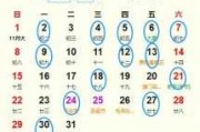 2024年坟土填土每月吉时参考