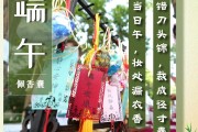 端午安康，生肖猴运势解析