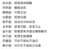十二星座最讨厌的天气