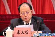 文远求官签，解读与启示