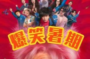 奇遇记，两次求签，命运之签的前后变化