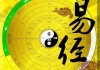 八字命理测算头像，如何让你的头像更符合八字命理？