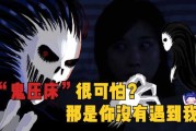 鬼压床，学背后隐藏的真相