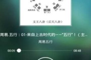 五行八字测算软件下载安装指南，开启命理运势新篇章