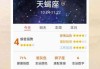 万年历农历查询吉时，如何快速确定最佳查询时间