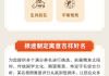 姓wan怎么取名女宝宝