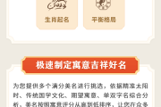 姓wan怎么取名女宝宝