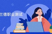 十二星座，未来的与人生规划