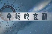 八字测算偏财方位怎么看