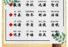 牛年宝宝取名声字辈，寓意的名字推荐