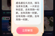 王者上签解签技巧，如何轻松应对强力或装备