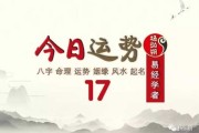 7月和4月各生肖运势分析