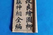 卦卦算命，传统智慧与现代意义的交融