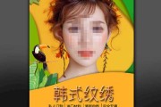 纹手指图案吉凶，图片解析与文化意义