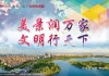 2019年春节，传统习俗与现代意义