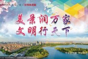 2019年春节，传统习俗与现代意义