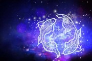 双鱼座的属相，十二星座中的一员