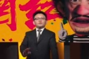 模仿算命的网红名字，背后的文化与商业密码