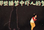 解的南方，一个被遗忘的地理符号